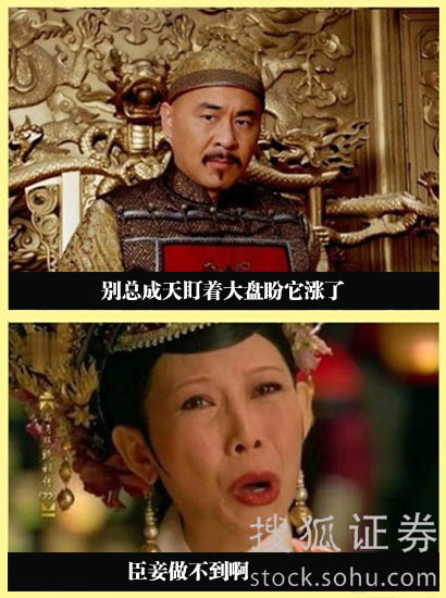 股票半个月跌去30%。割肉不割肉啊。-如果股