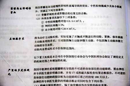 平安业务员名片_平安保险业务员收入(3)