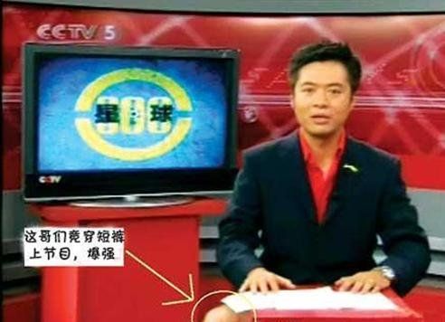 影视剧中超搞笑的穿帮镜头图片