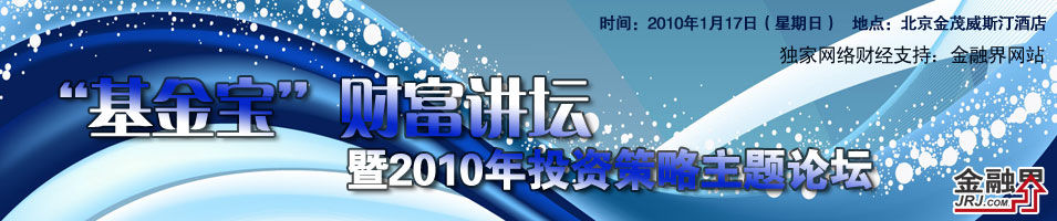 2010Ͷ�ʲ���������̳