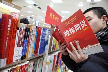 股指期货保证金可能提至15%