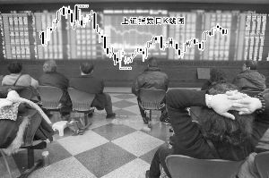 上周主力资金净流出194亿 房地产板块成重灾区