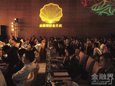 21世纪经济金融第三期_...学院共同举办的第三届\