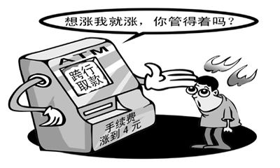 出国留学不属于旅游_不属于其他业务收入(3)