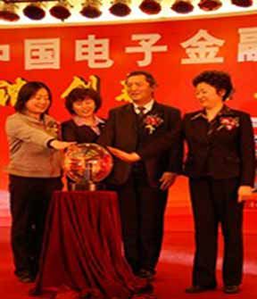 金年会- 金年会体育- 官方网站紫金矿业旗下“卡莫阿铜矿”因矿震停产 预计影响年度产量