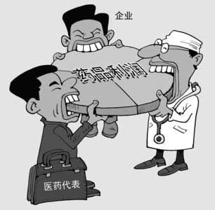 logo是什么意思_收入瘸腿什么意思