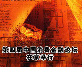 2019中国教育经济评论_2011 中国教育经济评论(3)