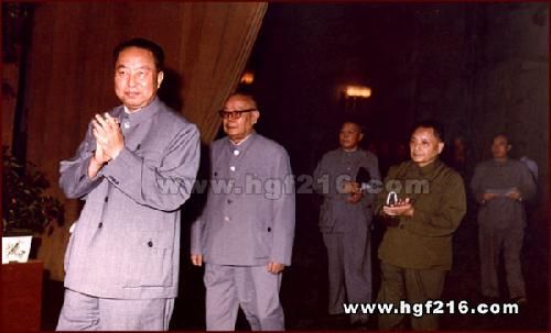 罕见:一些重要时刻中的华国锋-读书频道-金融界