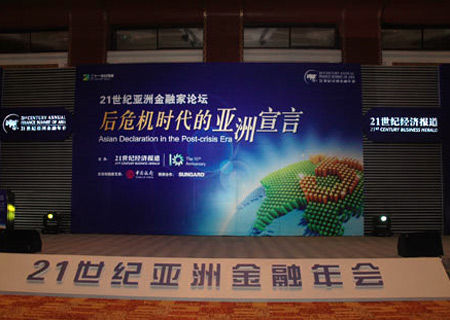 21世纪经济金融杂志_...12年第4期 21世纪经济金融 杂志目录(2)