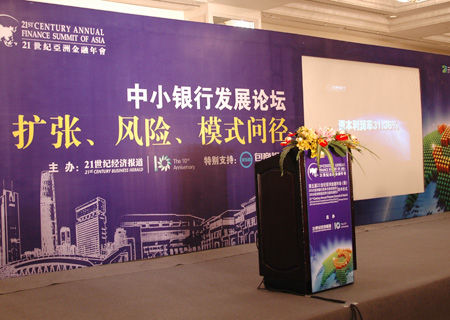 21世纪经济 金融租赁_21世纪经济报道记者梳理各银行旗下的金融租赁公司主要指标,发现金...