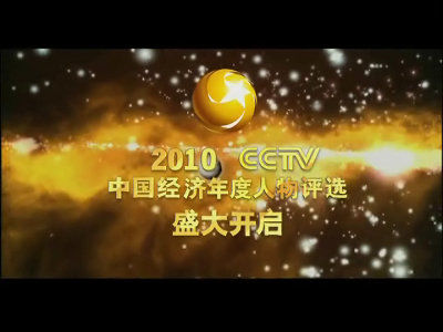 2019年度经济人物视频_2019年企业退休人员,工资还会上涨吗 听专家一分析,心里有底了