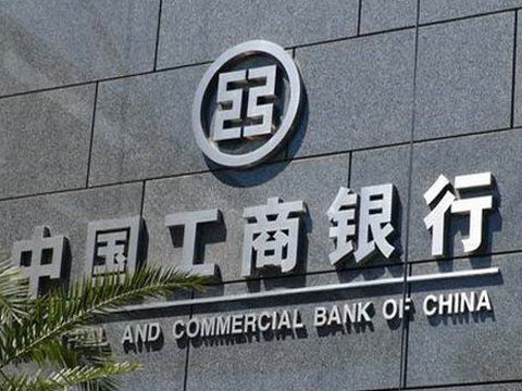 华西村人均收入_银行人均年薪(3)