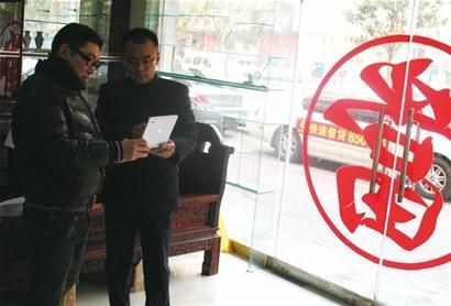 典当手表_典当师收入