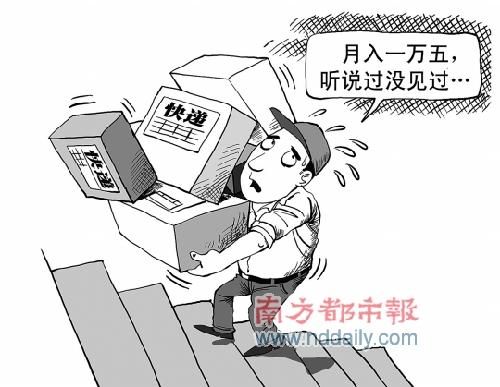 白条入账_收入提成怎样入账(2)