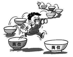 20110216164710759.jpg