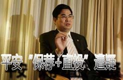 贝因美
