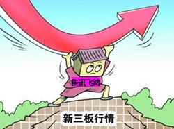 佳讯飞鸿