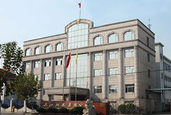 桐昆集团
