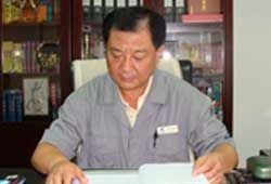 正海磁材