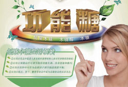 山东龙力