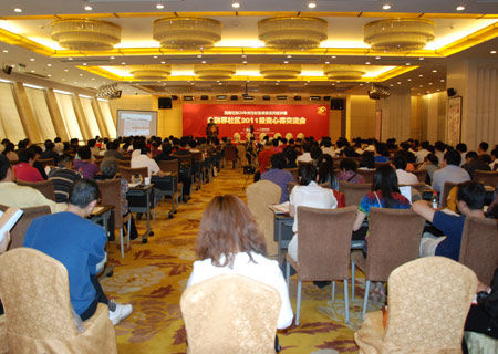 金融界社区2011投资心得交流会北京站现场花