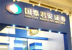 国泰君安,研报门