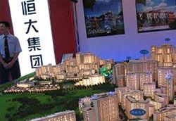 瑞和装饰