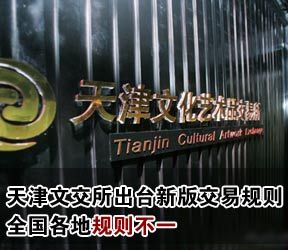 ����Ľ�����̨�°潻�׹��� ȫ�����ع���һ