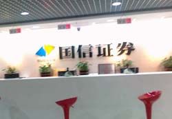 隆基股份