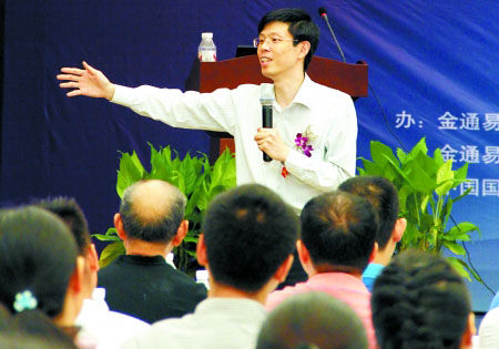 投资黄金 2020年前都是牛市