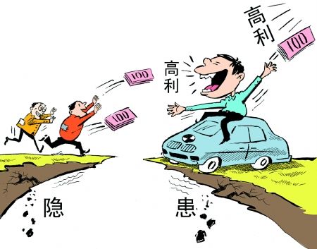 41上市公司玩火 放高利贷176亿