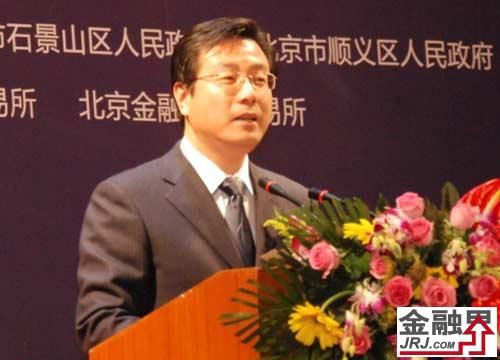 王少峰:金融街建设三大作用 未来重点提升品牌