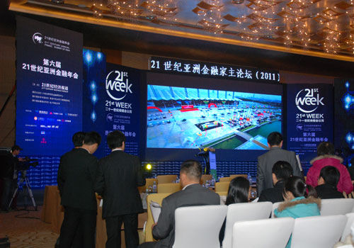 21世纪经济网_21世纪经济报道广告价格(3)