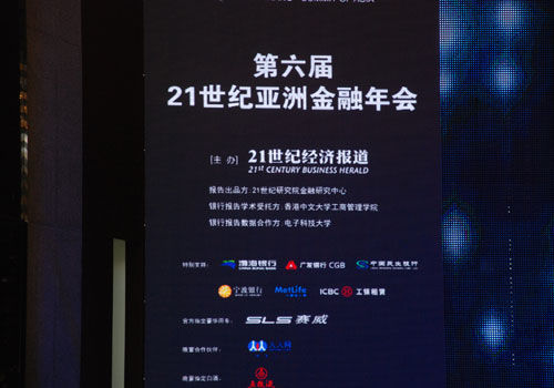 21世纪经济金融杂志_...12年第4期 21世纪经济金融 杂志目录(2)