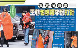 <em>王菲女儿</em>成长照曝光 李嫣乖巧窦靖童走摇滚风