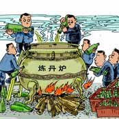 “重庆啤酒”的思考 多点常识少踩地雷