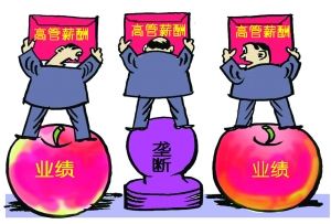 中石油加油卡_中石油人均年收入(3)