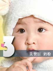 �����̡���Ȩ֮��ʳ������Ӥ�׶��̷�Ҳ����