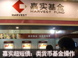 ��ʵ����ծ������һ��� ҵ��������������ӮCPI 
