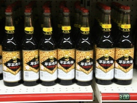  古巴 人真实 收入   月薪 仅能买4瓶中国酱油-视频