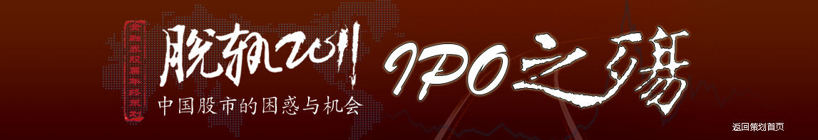 �ѹ�2011֮IPO֮��