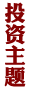 Ͷ������