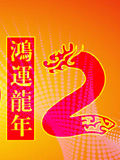 “鸿运人生”投资连结保险