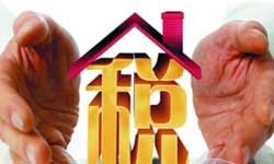 2011回顾二:房产税试点正式启动