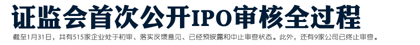 ֤����״ι���IPO��������