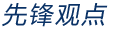 �ȷ�۵�