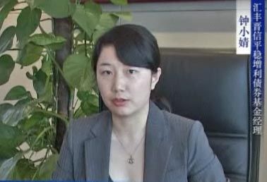 金融界基金走访基金公司第七站:汇丰晋信基金