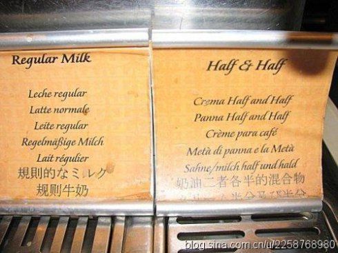 驾照翻译实在雷人 实拍外国人翻译中文菜单[组