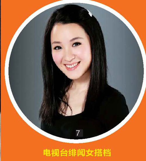 <em>芮成钢</em>出书《虚实之间》<em>芮成钢女友</em>曝光露真容