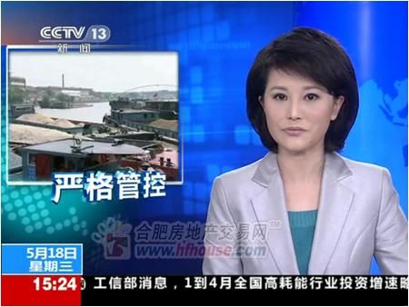 口误女主播风波再起 央视口误女主播档案曝光